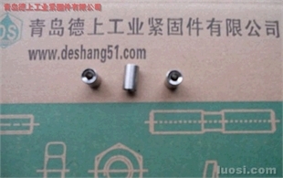 青岛非标螺丝定制专家 德上工业紧固件，来图来样加工首选